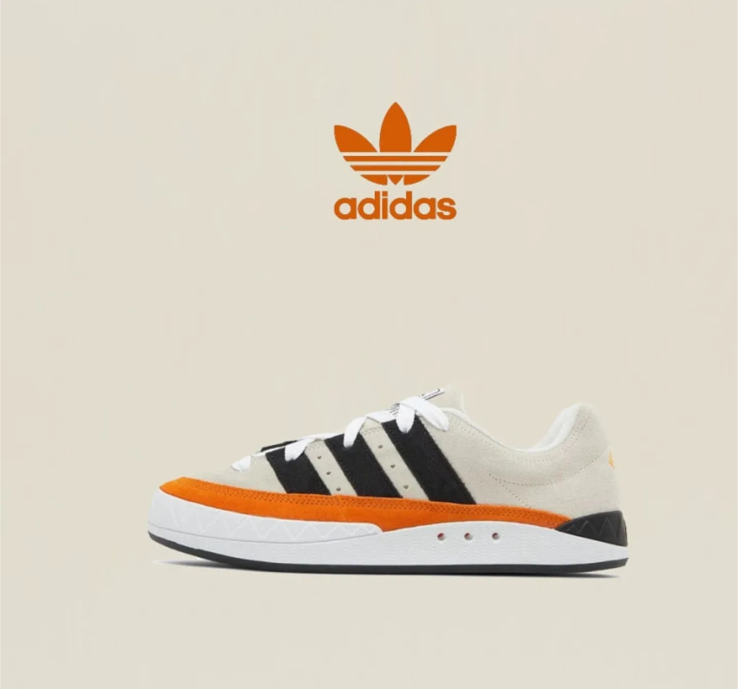 아디다스 휴먼메이스 콜라보 스니커즈 (최상급)