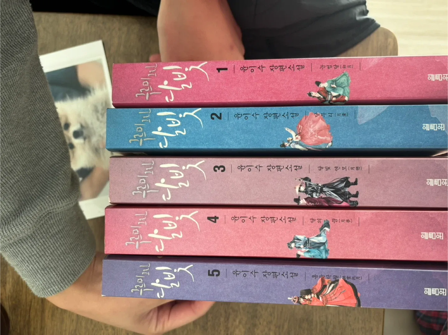 중고 책 구르미 그린 달빛 소설 전권 세트 (1~5권)