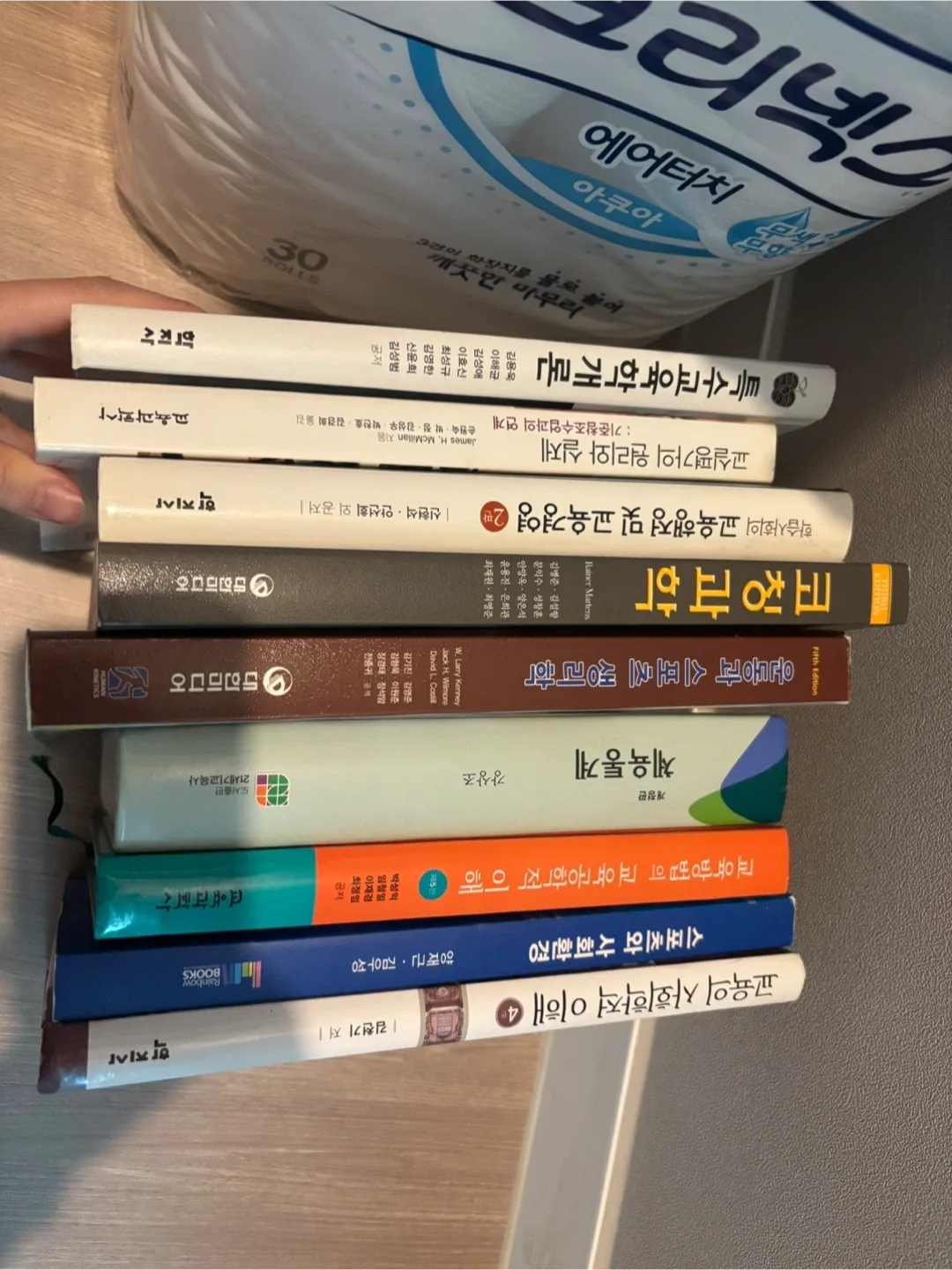 중고 서적 모음 체육관련 책