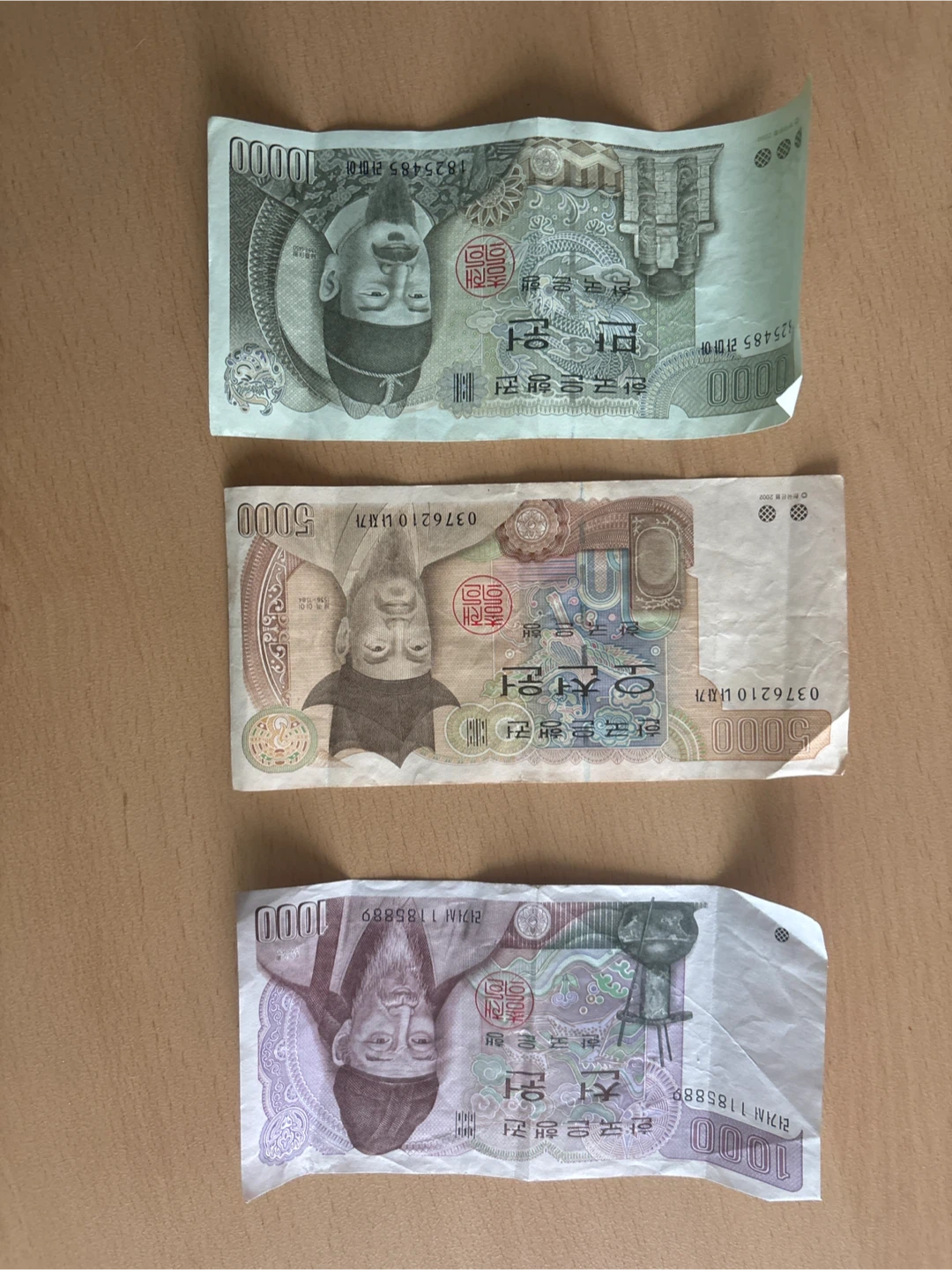 옛날 1000,5000,10000원 팔아요.