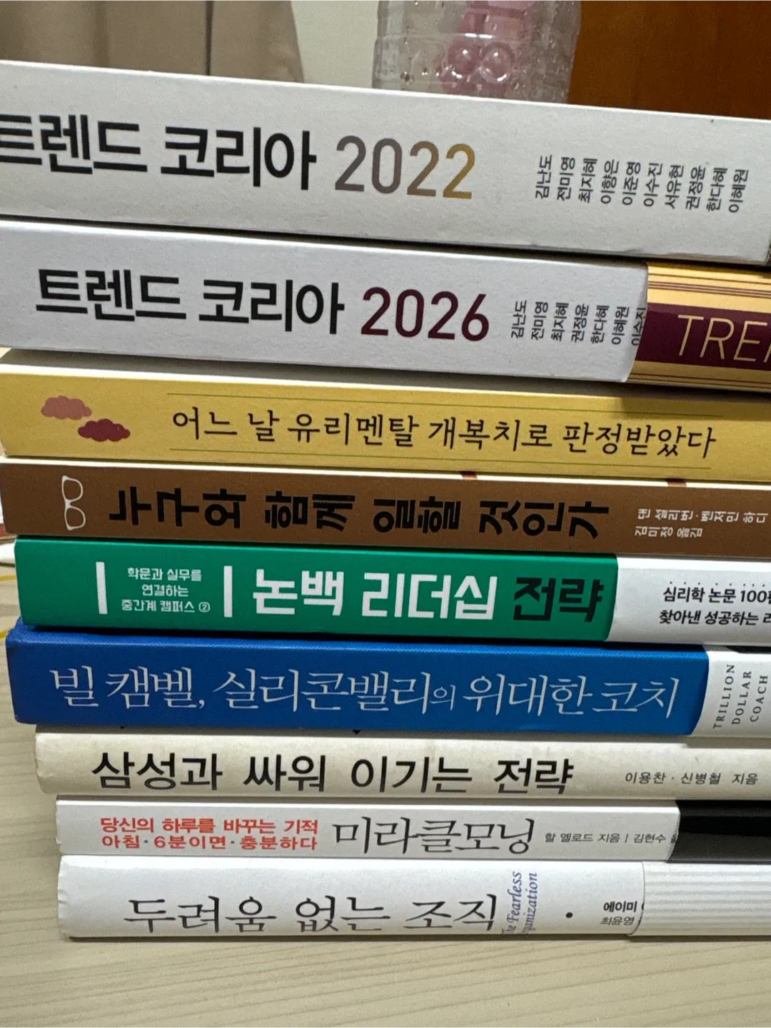 중고 도서 모음