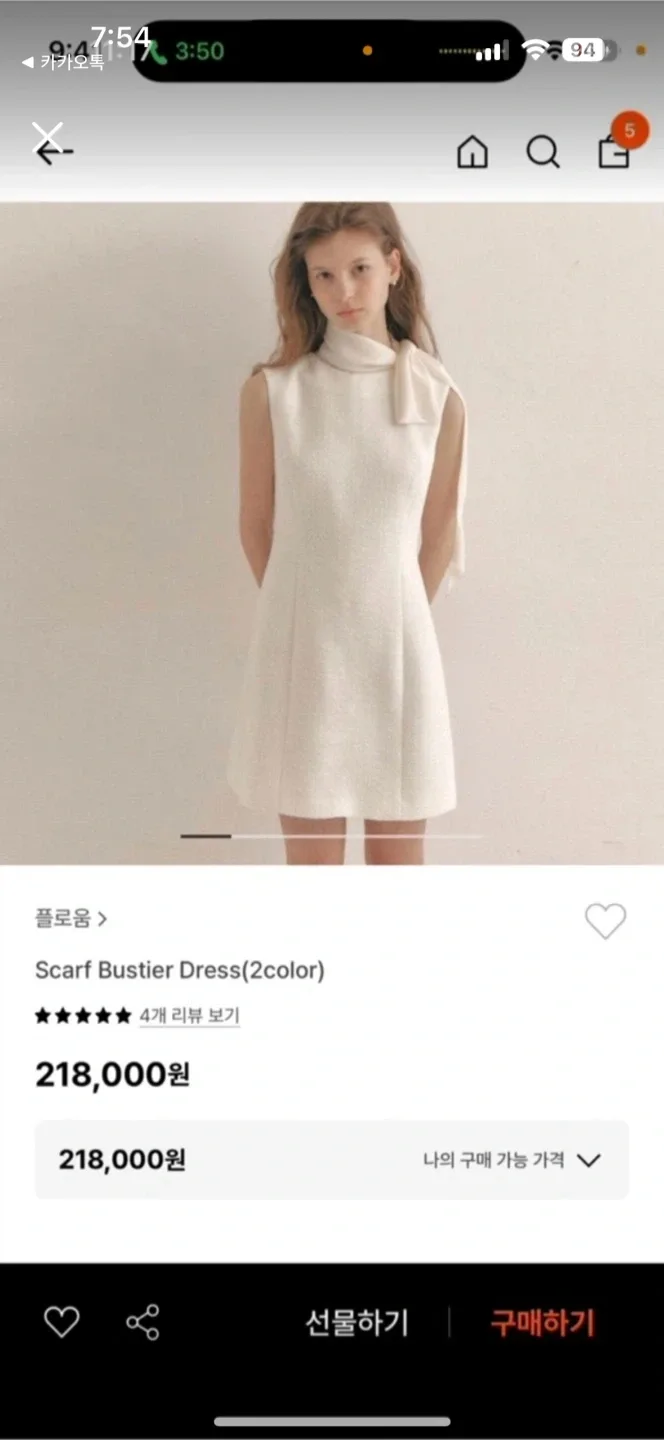 플로움 Scarf Bustier Dress 택달린 새제품 xs