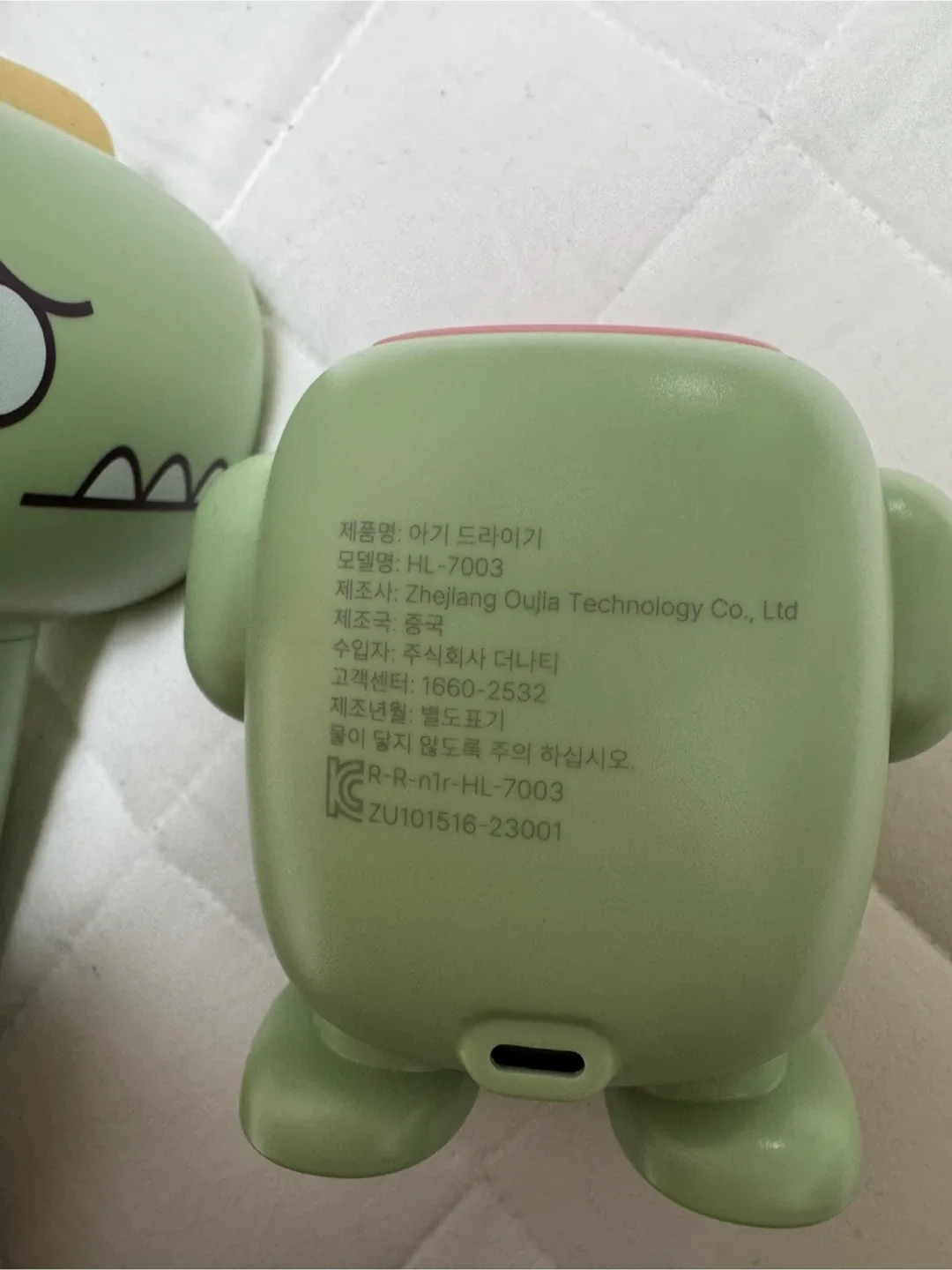 나리몽 아기 드라이기 그린 (더이상 가격 안내려요)