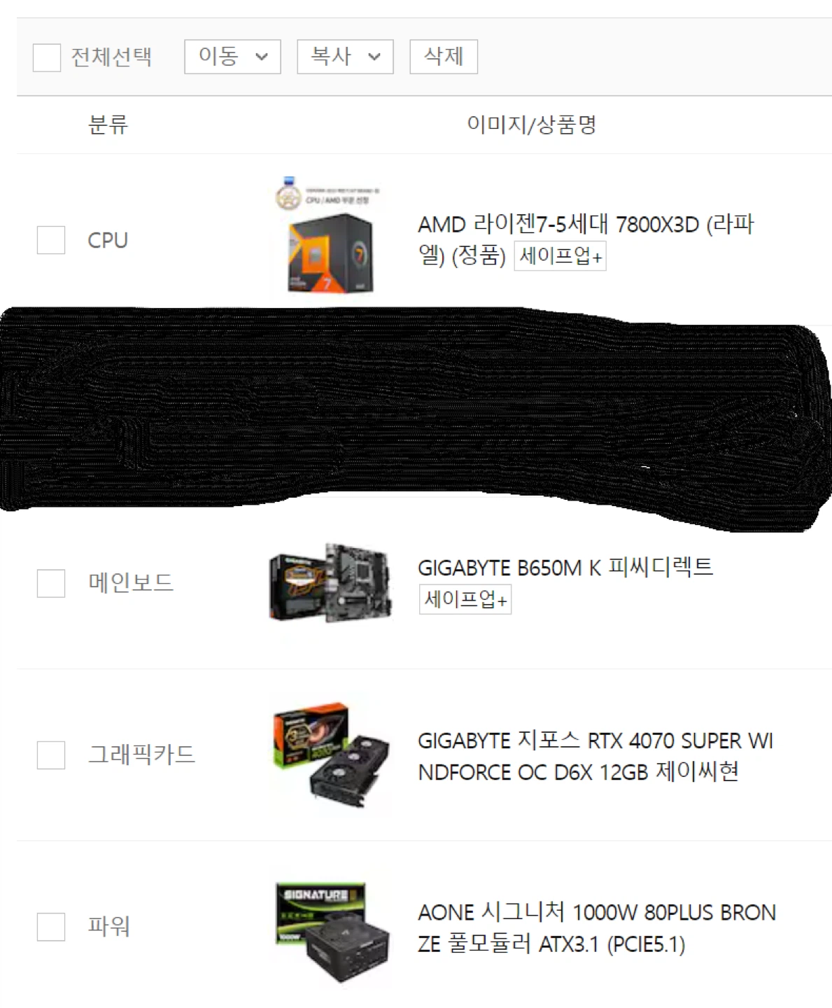 이미지 미리보기