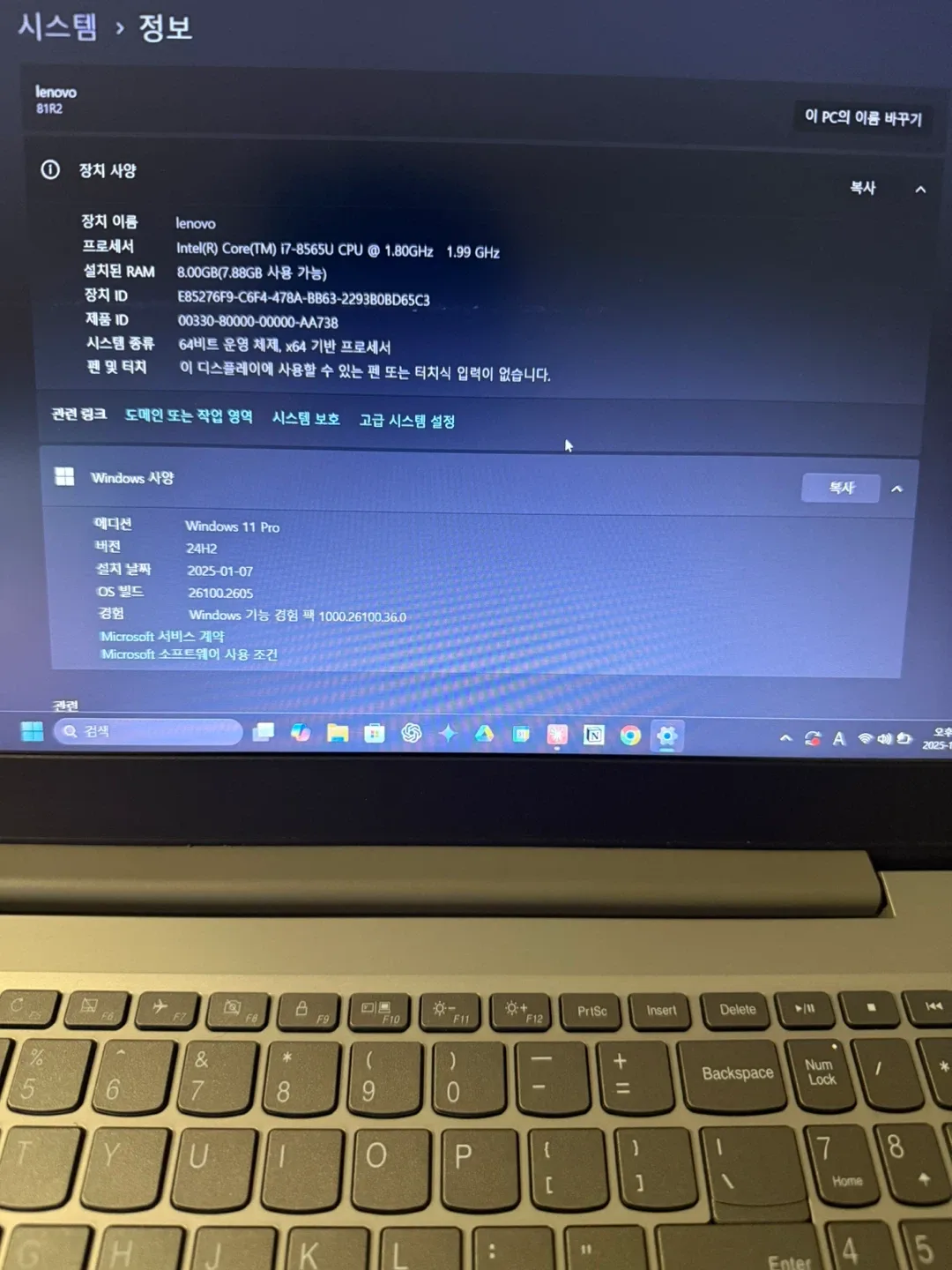 Lenovo 아이디어패드 340C-15IWL i7-8565U, 8gb, 512gb, 외장그래픽 모델 팝니다.