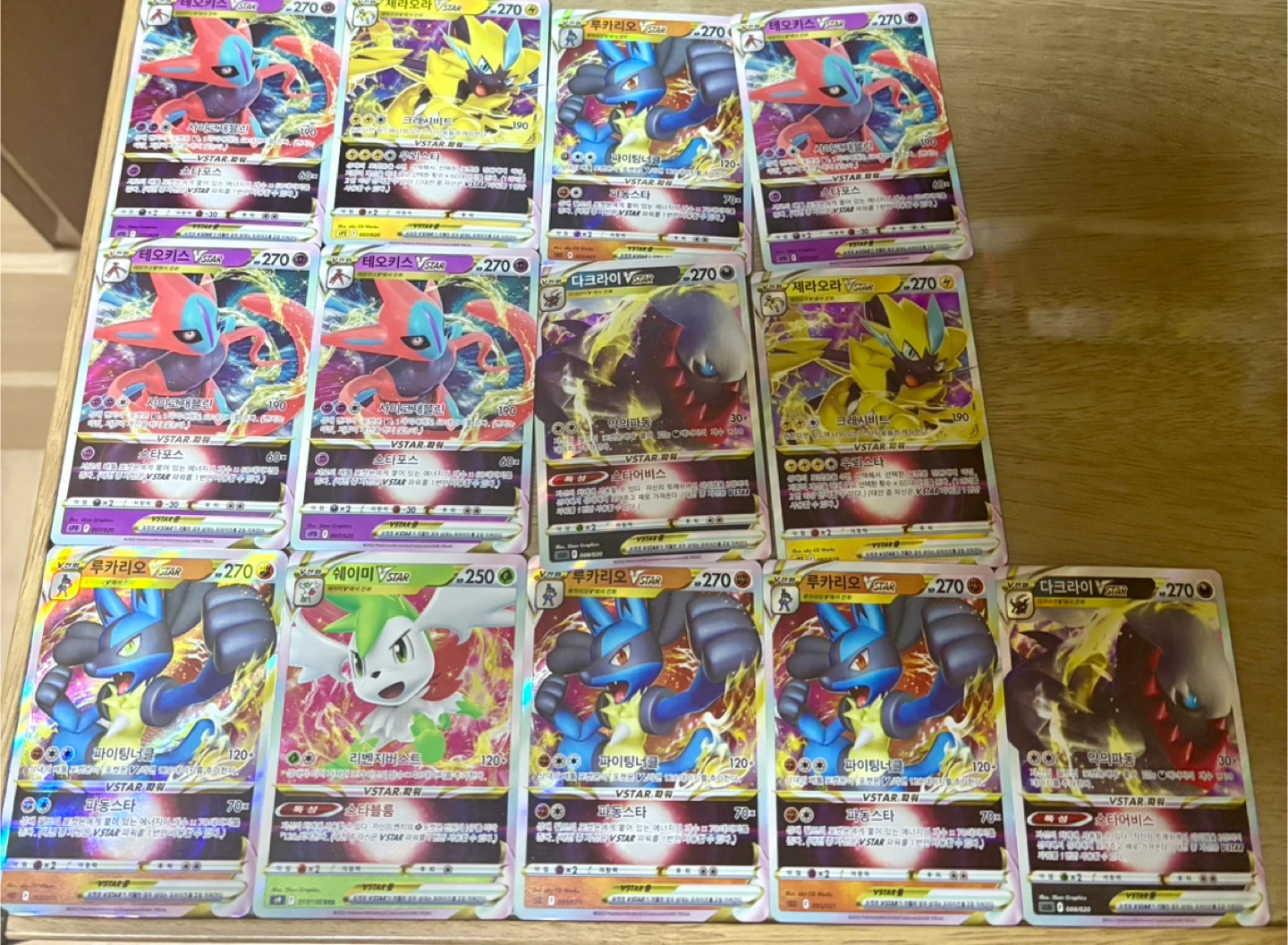 포켓몬 카드 개급처(V,V MAX,V STAR,GX,EX,하이퍼레어,슈퍼레어