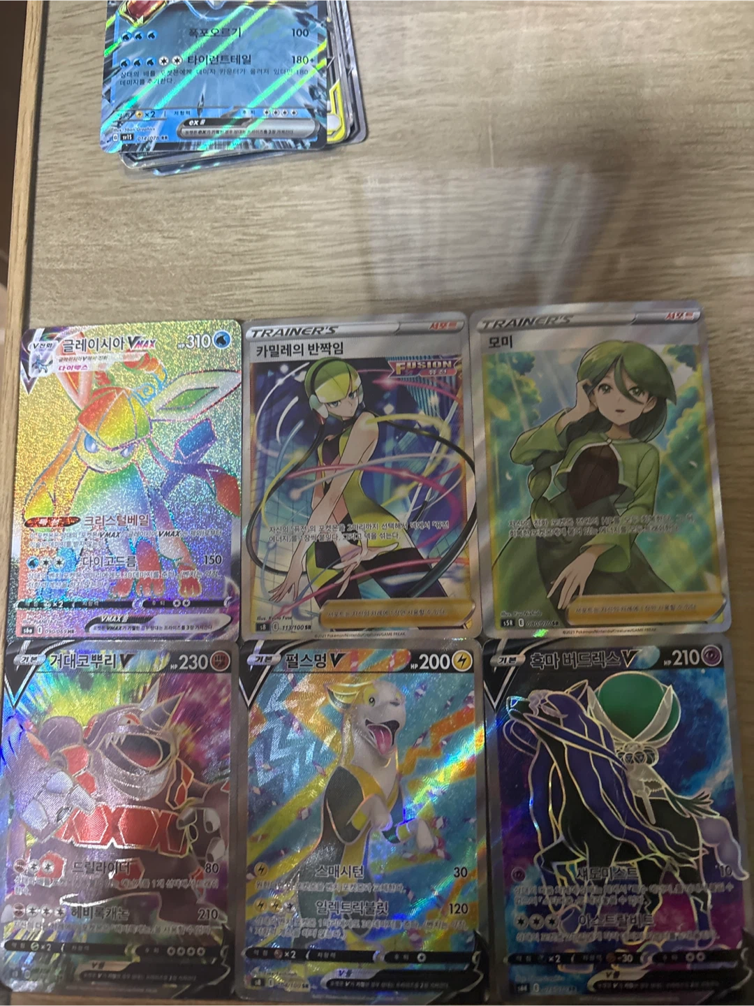 포켓몬 카드 개급처(V,V MAX,V STAR,GX,EX,하이퍼레어,슈퍼레어