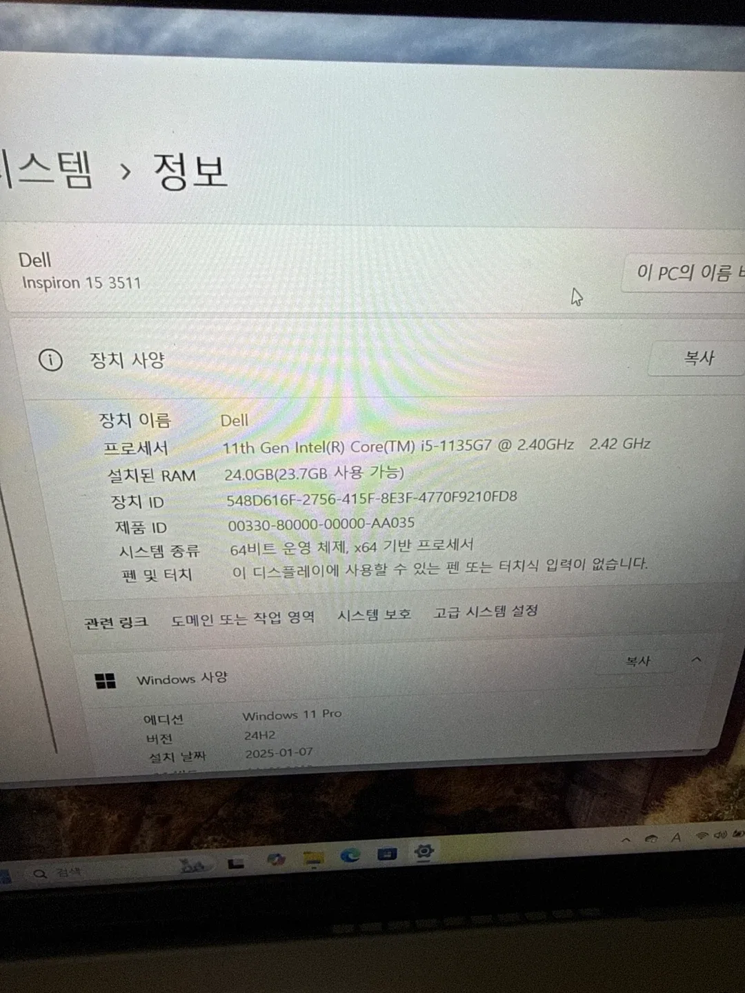 Dell Inspiron 15 3511 i5 노트북, 24gb, 512gb 모델 팝니다.