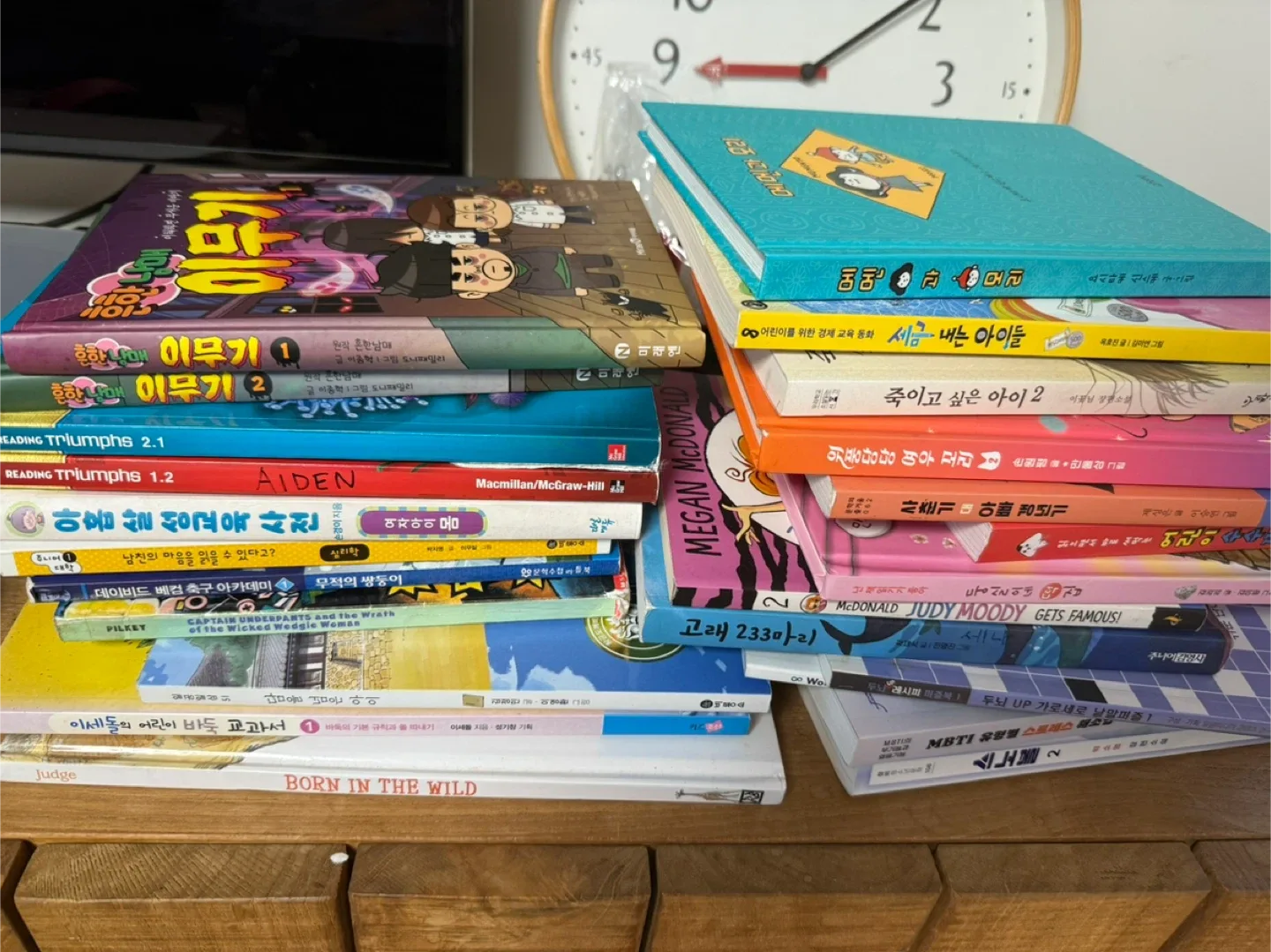 어린이 중고책 모음