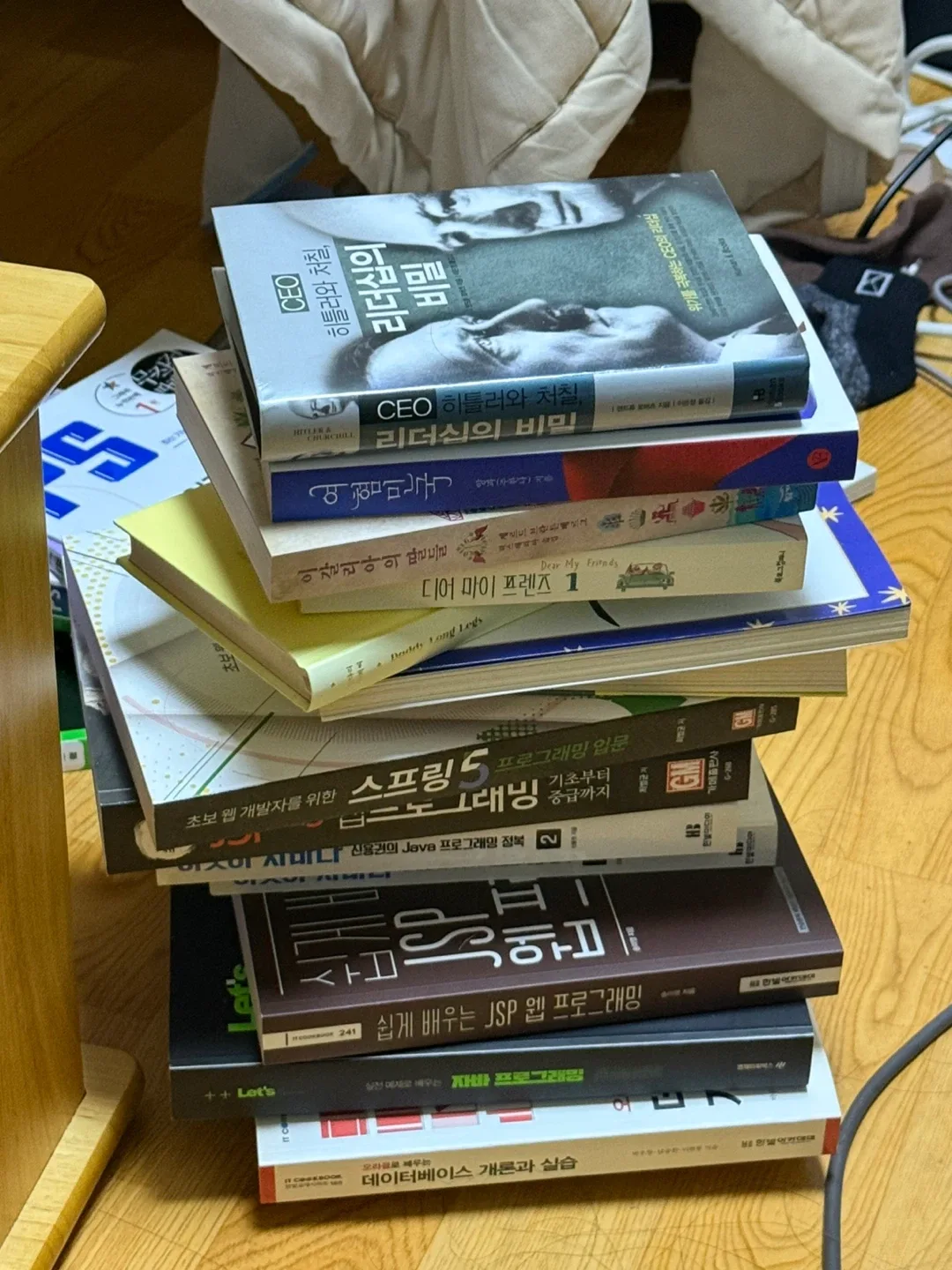 중고 도서 모음