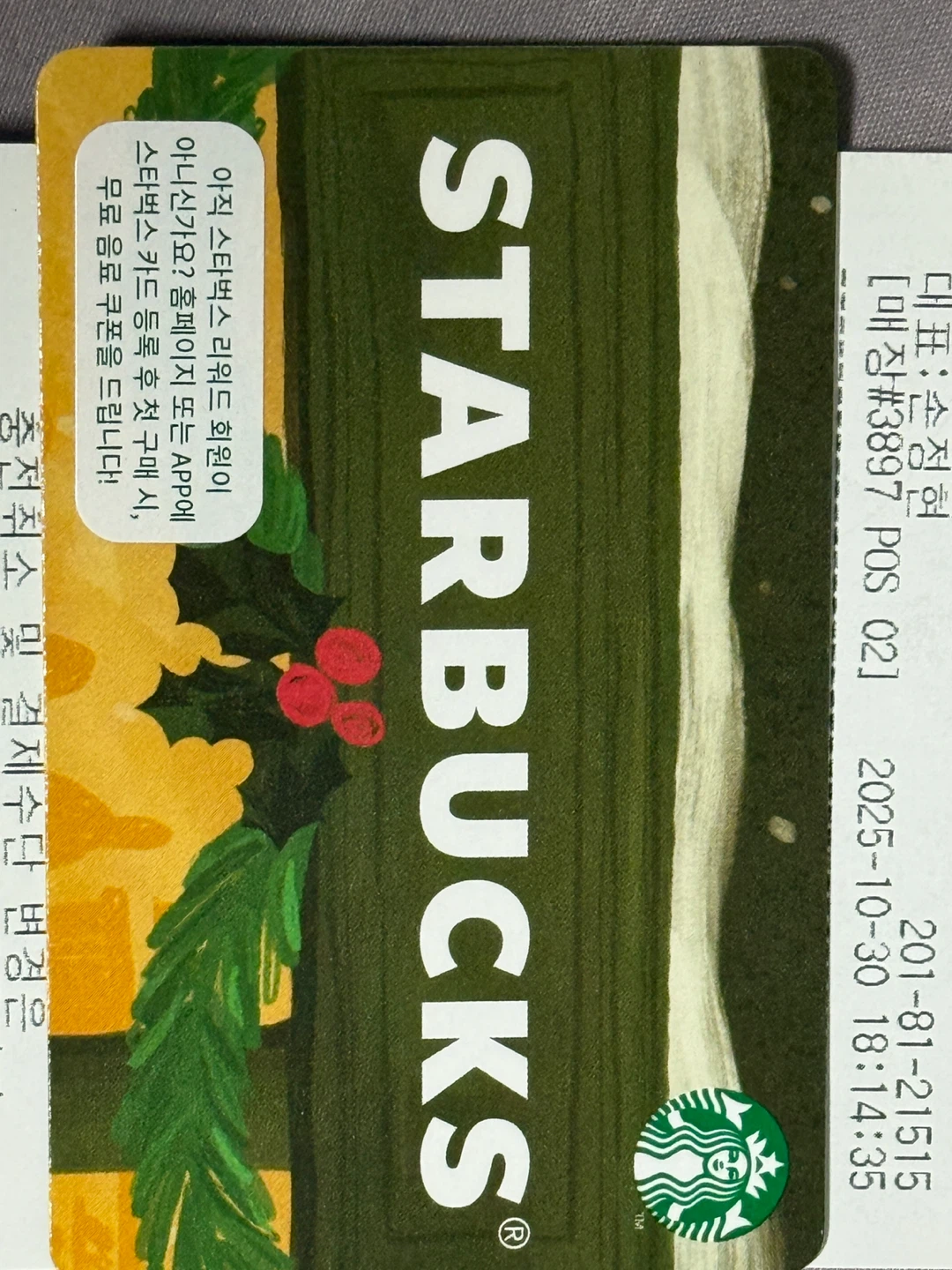 은화 - 2020년 캐나다 메이플 실버 코인