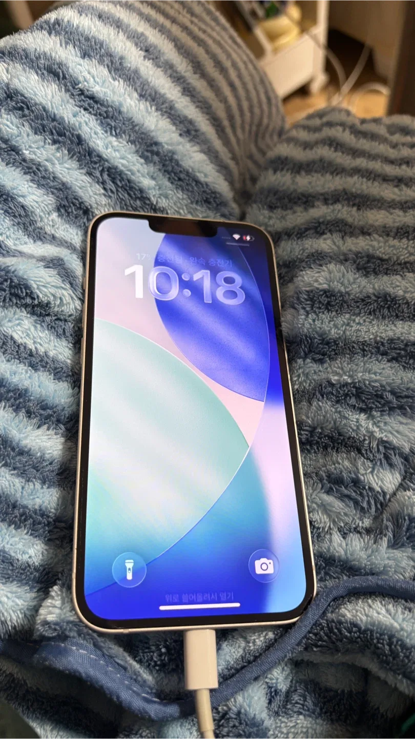 아이폰 13 128화이트