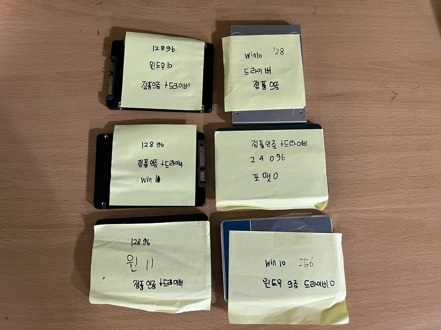 윈도우 설치+정품인증된 SSD 여러개