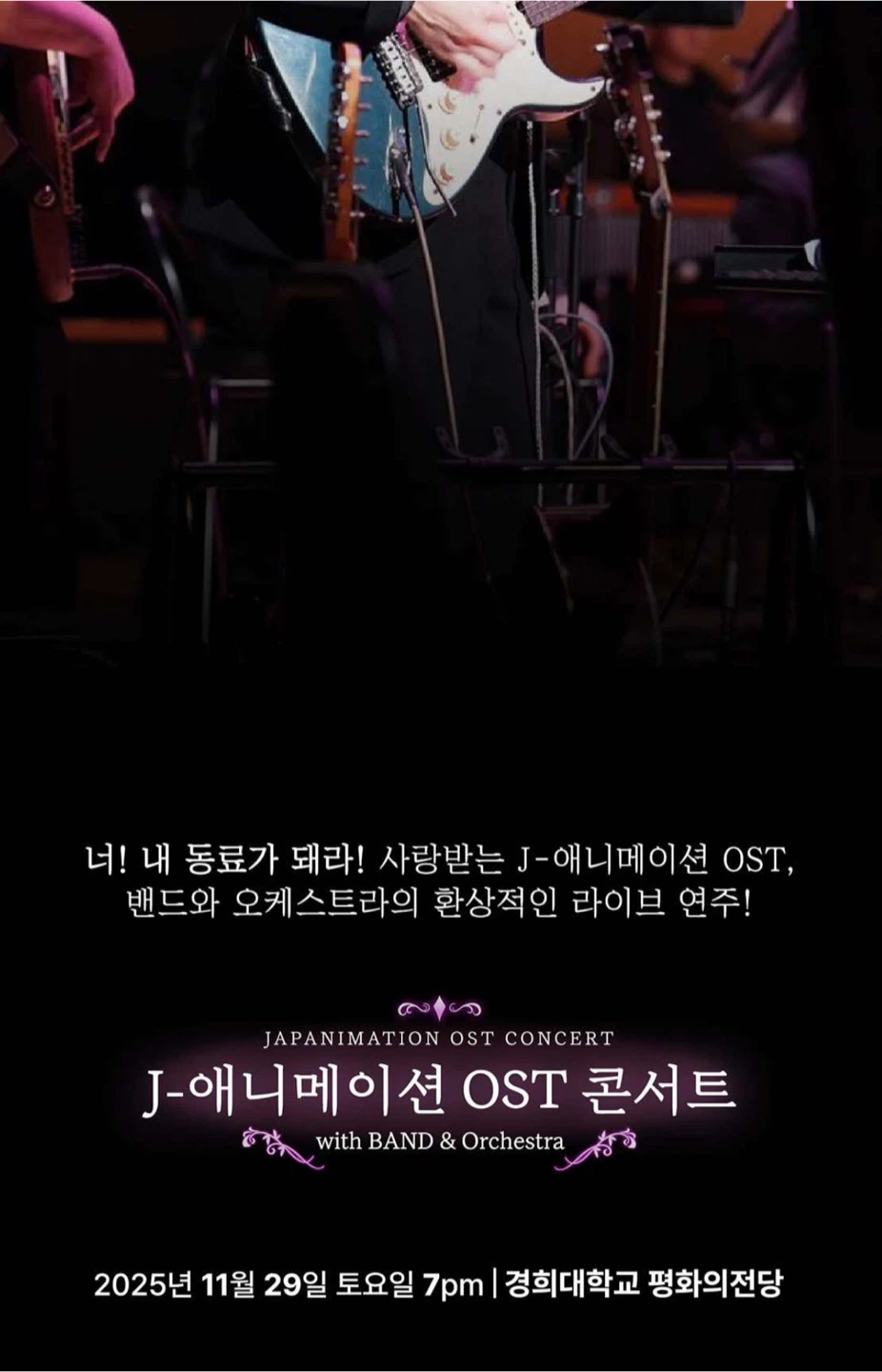 지브리 애니메이션 OST - 지브리 피아노 연주 14곡 모음 Piano Sheet Music PDF | sora Hong |  mymusic5, image size:926x1440