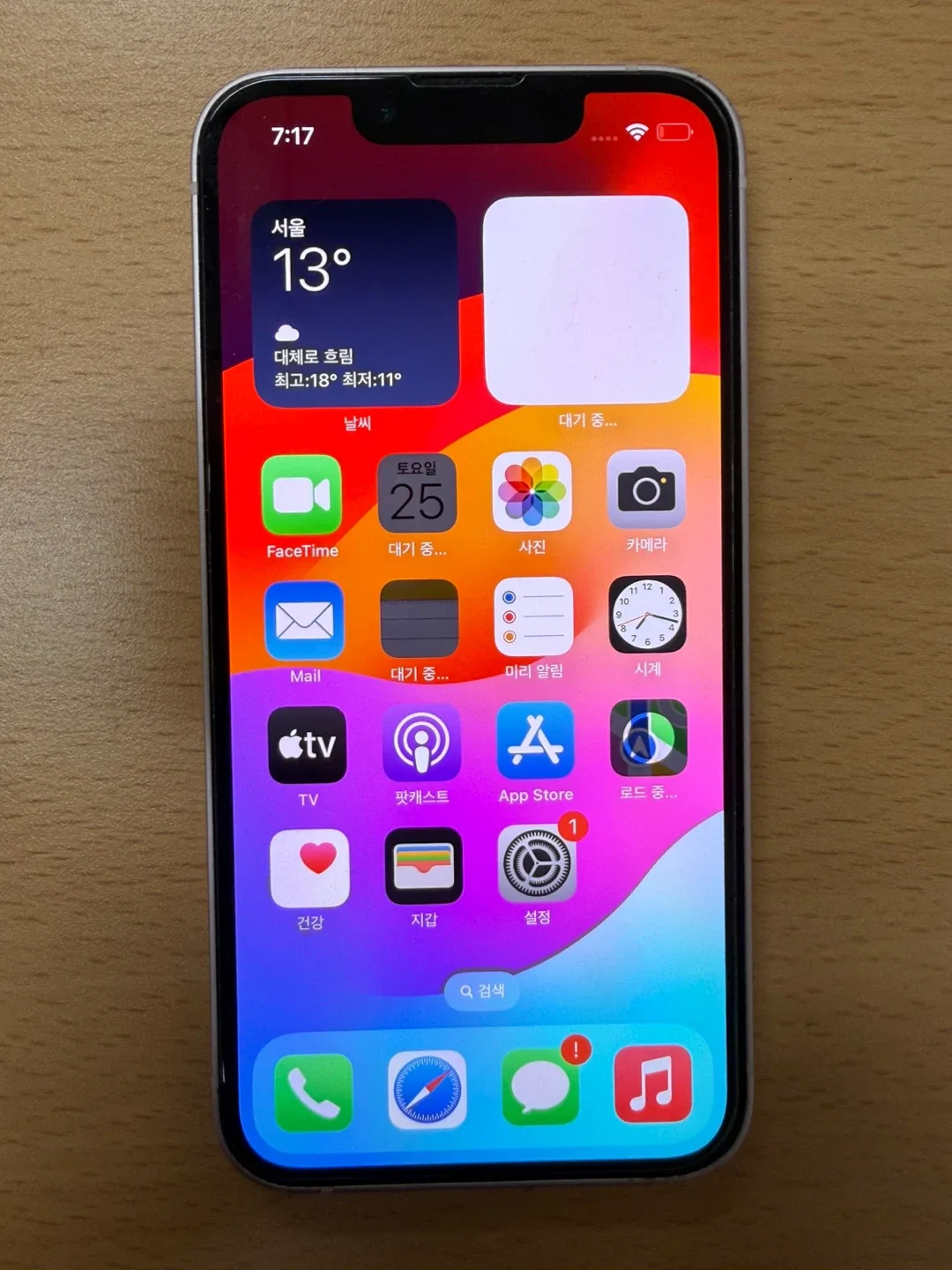 아이폰13미니-128기가 정상해지 공기계 중고폰 26만원