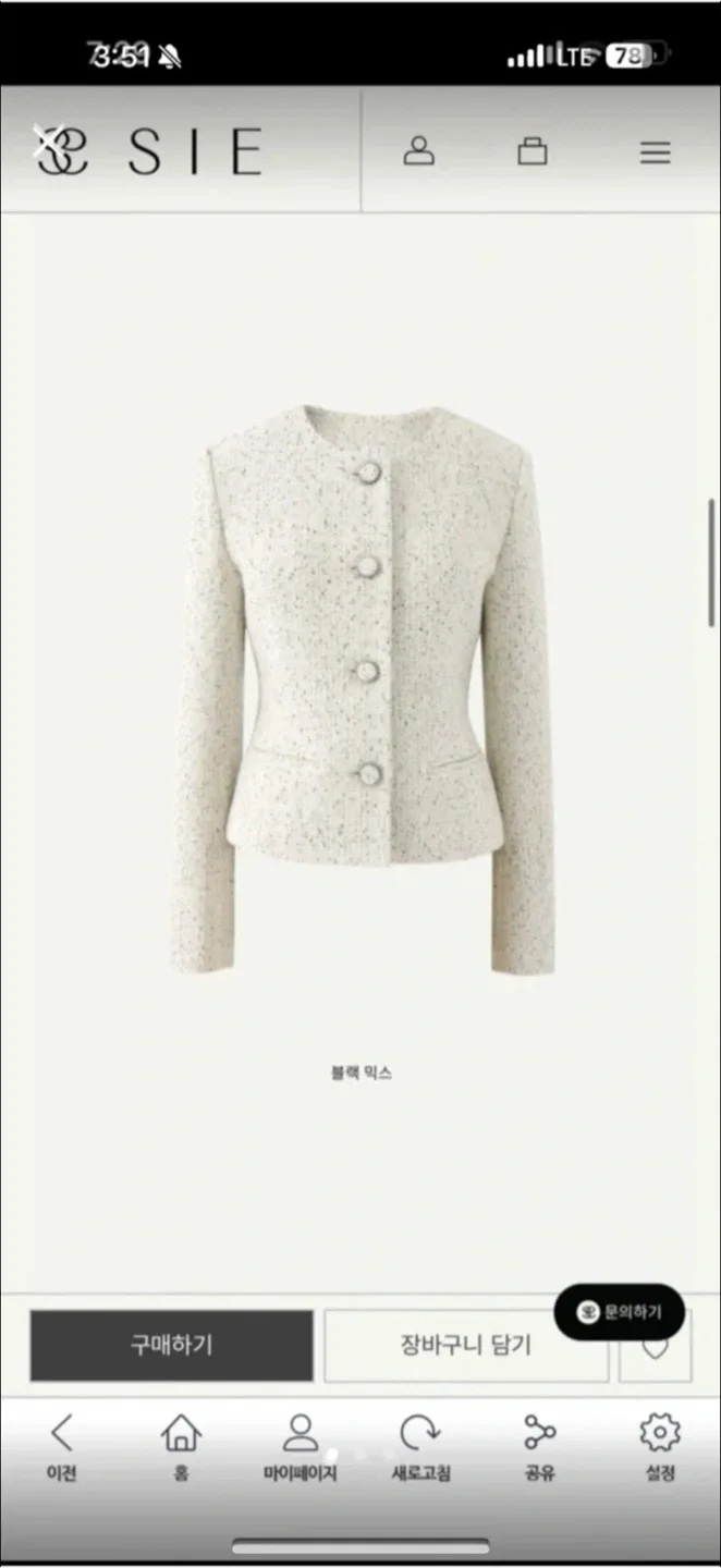 시에 sie 비아 라운드넥 재킷 (m) 하객룩 상견례룩