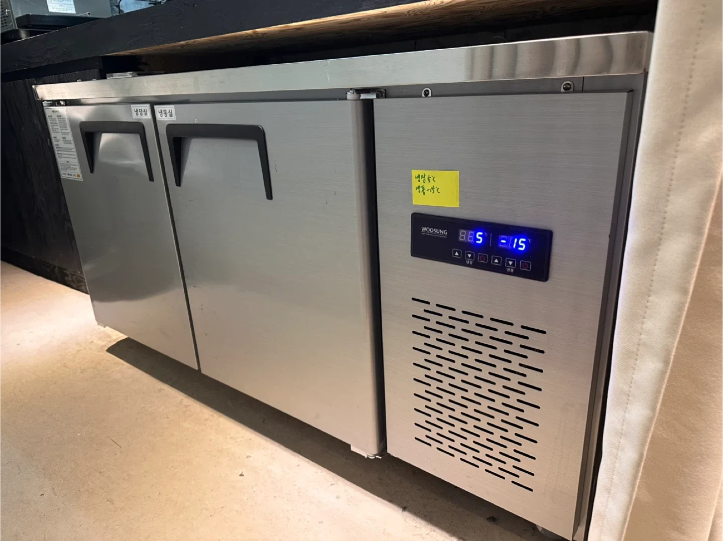 우성 테이블 냉장고 냉장냉동고 겸용1500사이즈