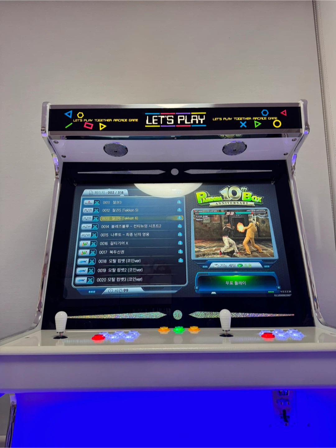 렛츠플레이 레트로게임기 32이인치 스텐드형