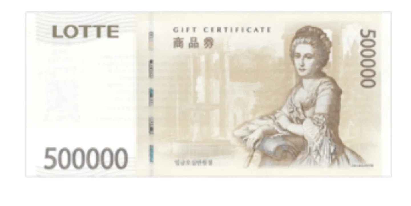 백화점 상품권 삽니다~