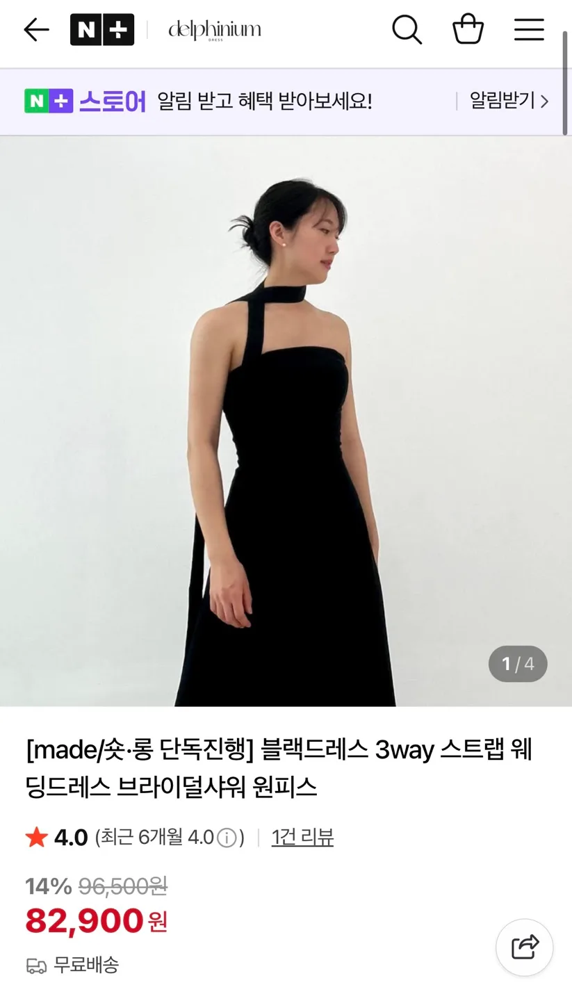 블랙드레스, 스카프 세트 판매합니다🕊️