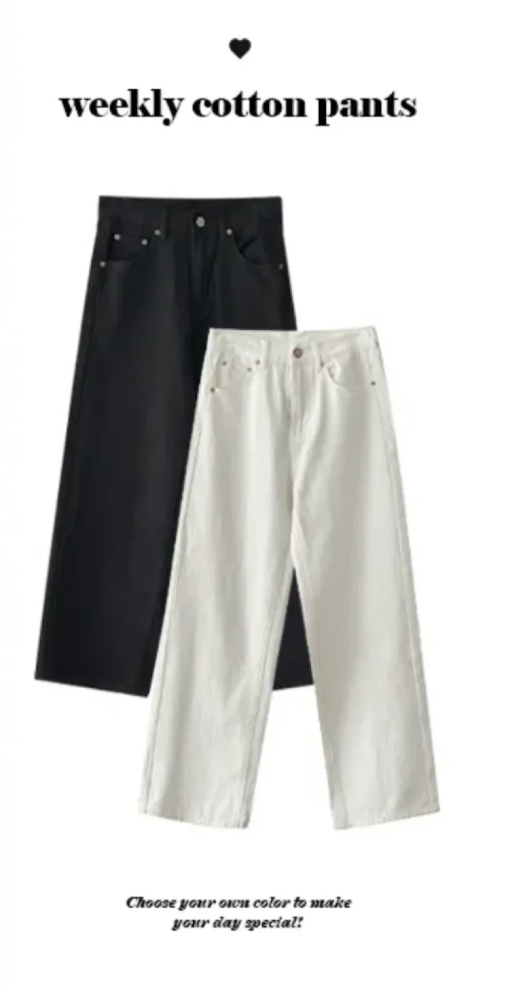 에이블리 코튼팬츠 아이보리