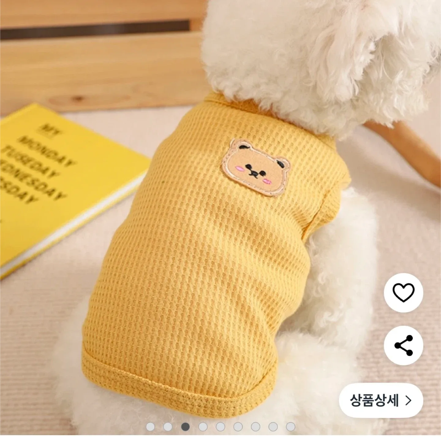 강아지 옷 노란색 L사이즈 (중고 x 새옷)