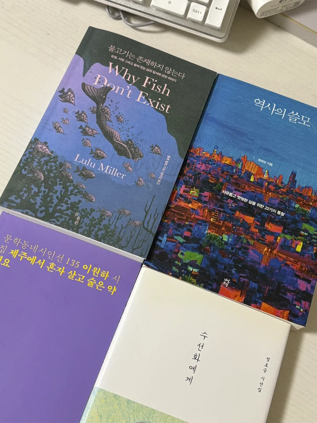 중고책 판매합니다