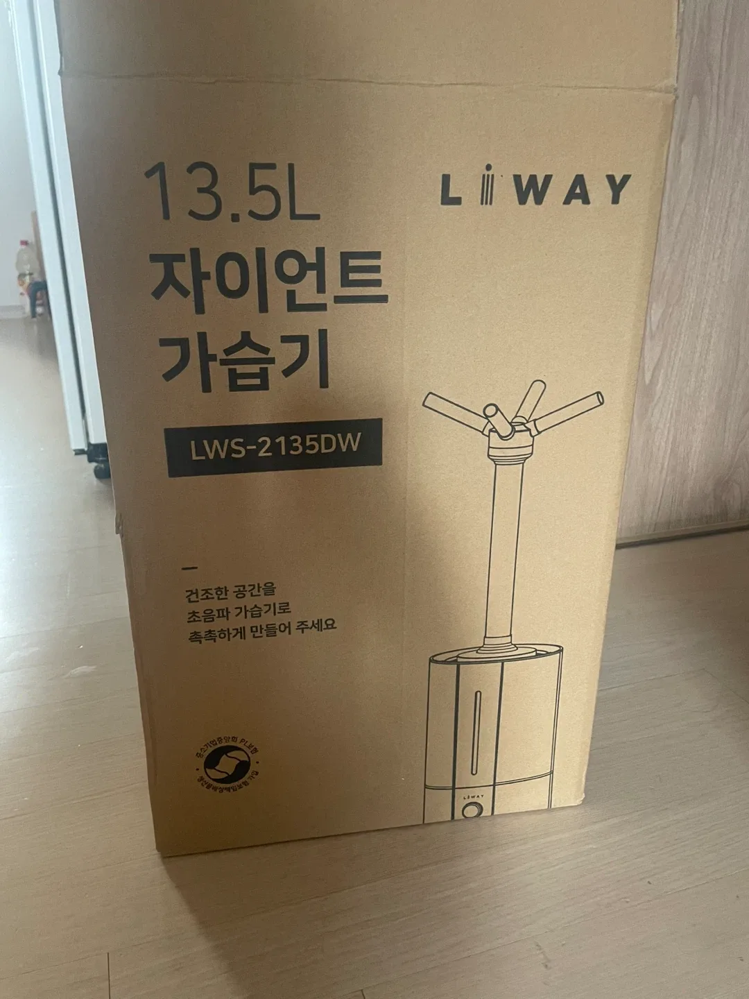 리웨이 13.5L 자이언트 굴뚝 가습기