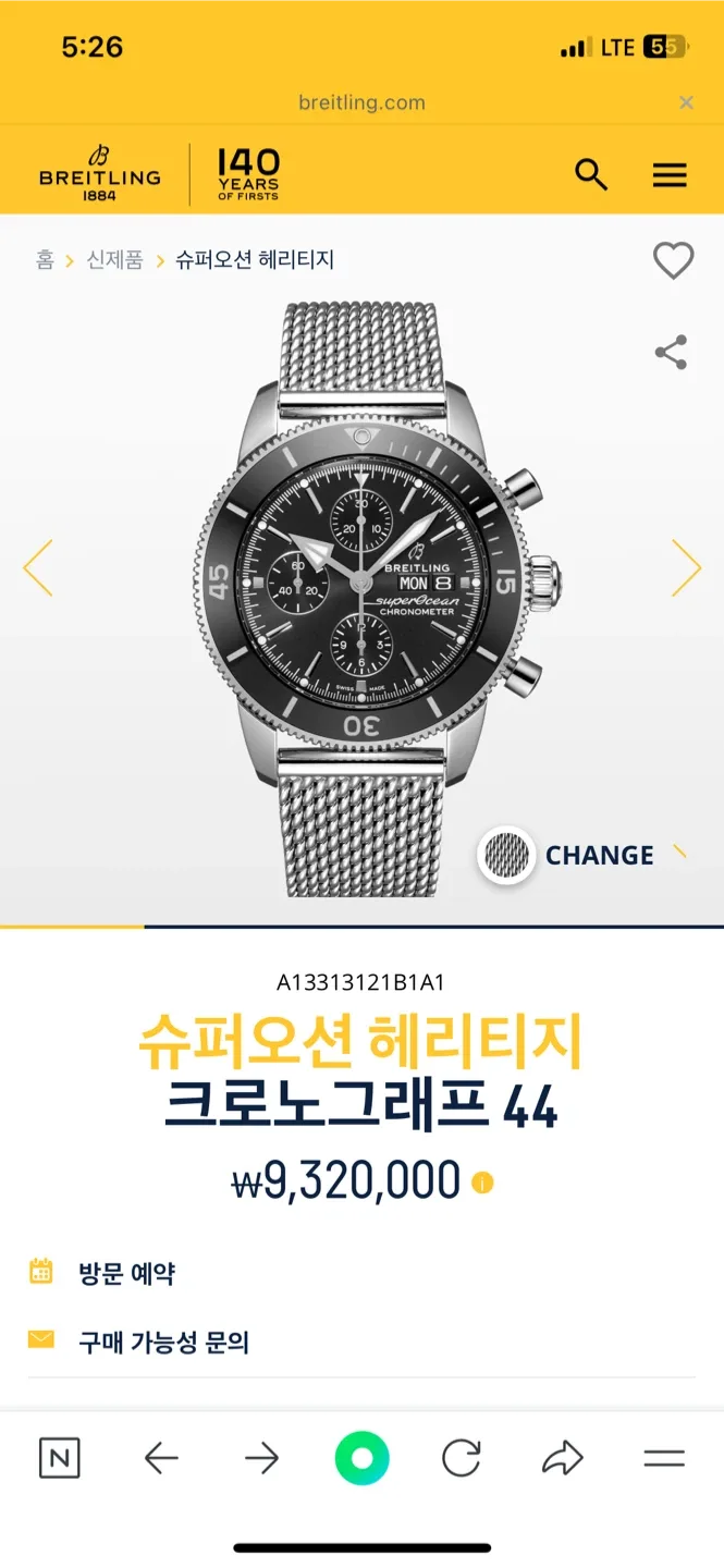 브라이틀링 슈퍼오션 헤리티지 크로노그래프 44mm