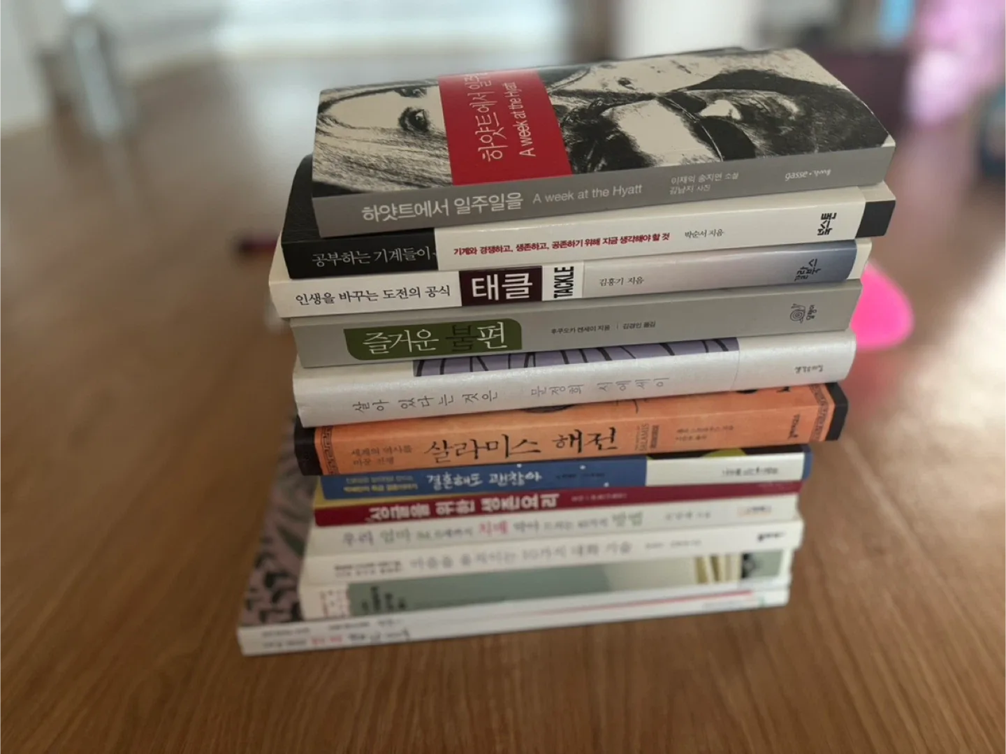 중고 서적 묶음 판매