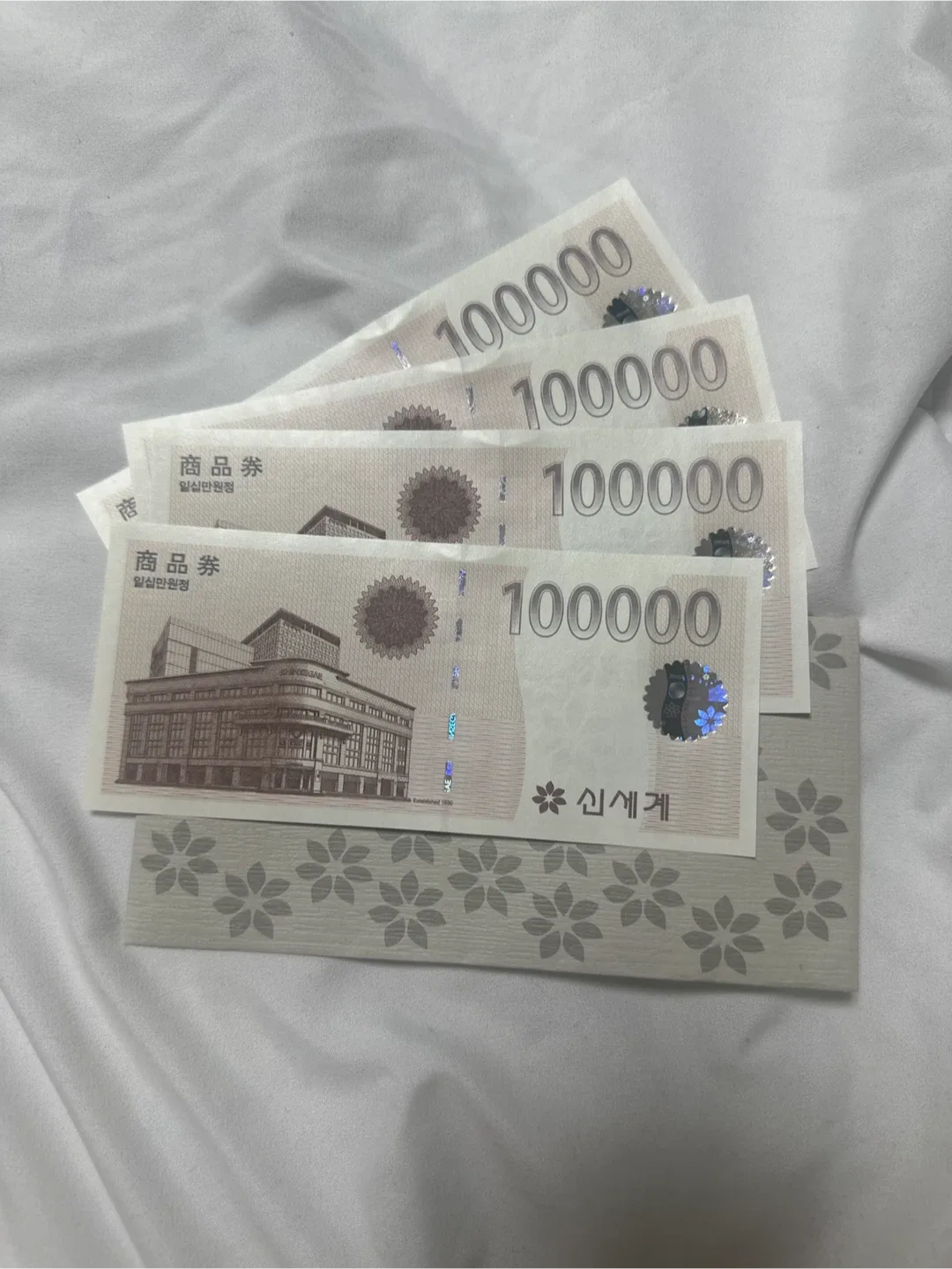 신세계 상품권 10만원권 3장