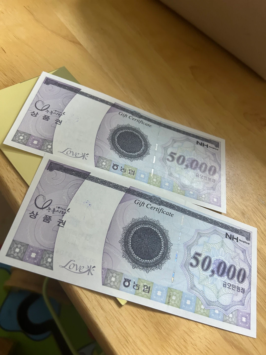 농협상품권10만원