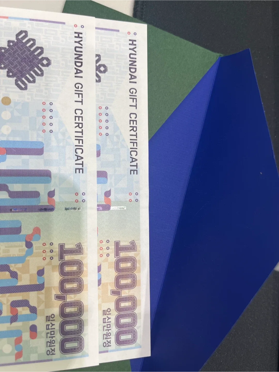 현대백화점 20만원 상품권
