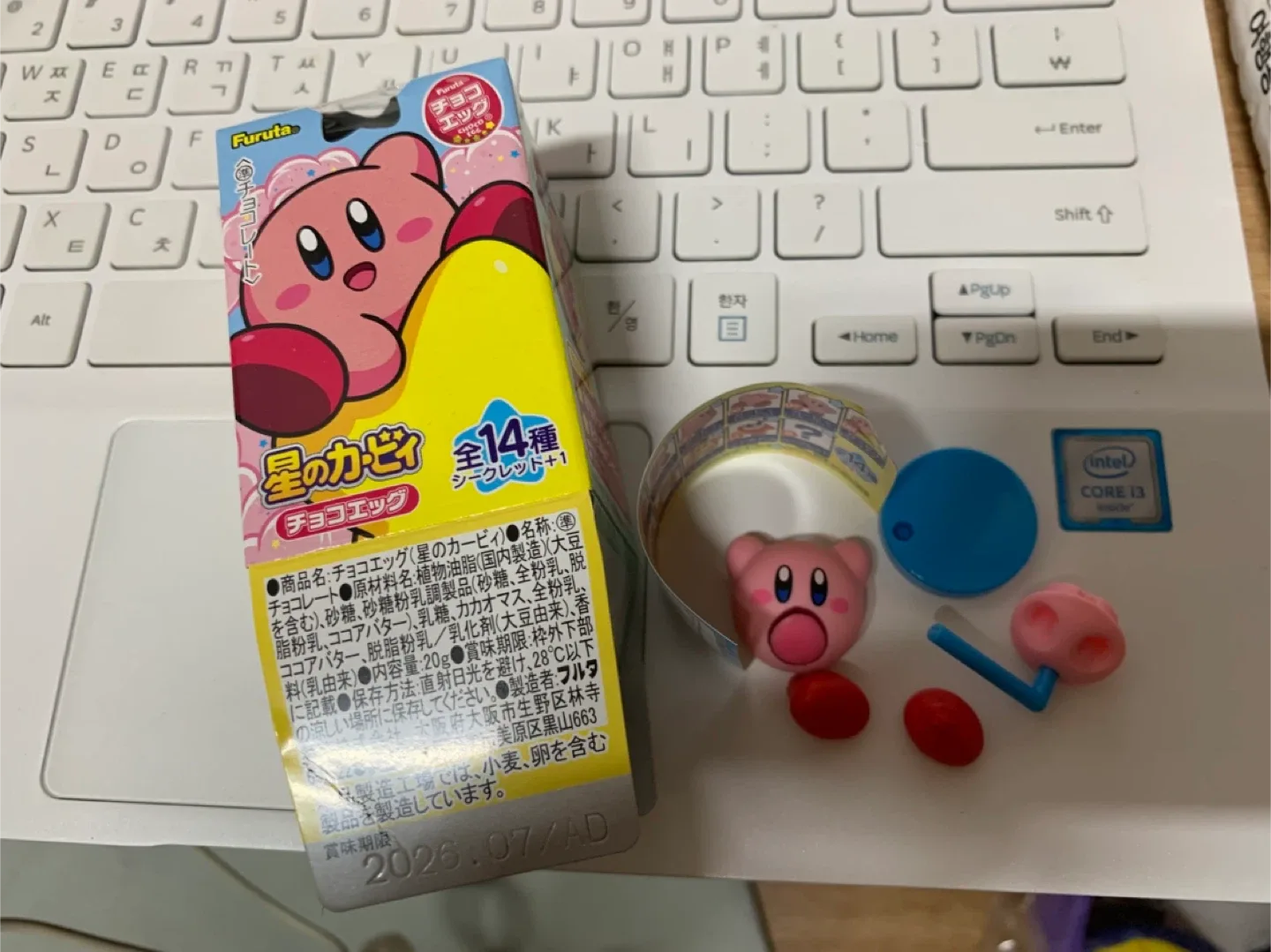 별의커비 후루타 초코토이 흡입커비 판매