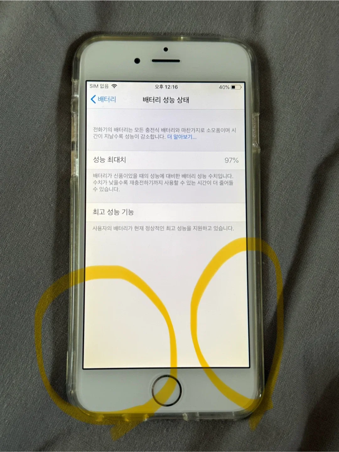 아이폰6 골드 64기가