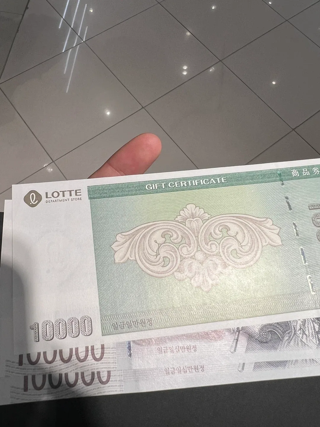 롯데백화점 상품권 21만원 판매
