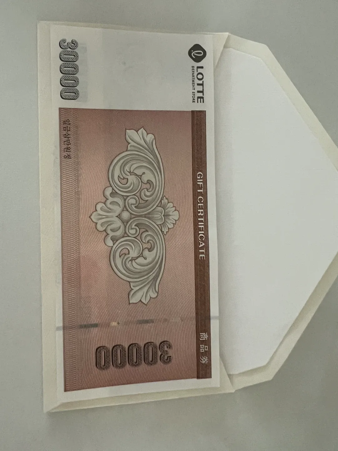 롯데백화점 상품권 3만원권