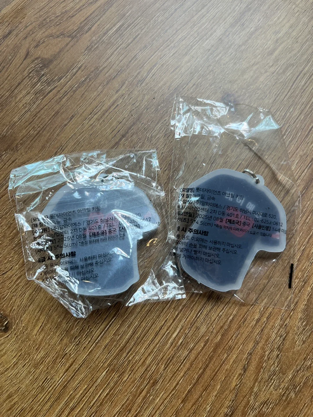 롯데자이언츠 아크릴 키링