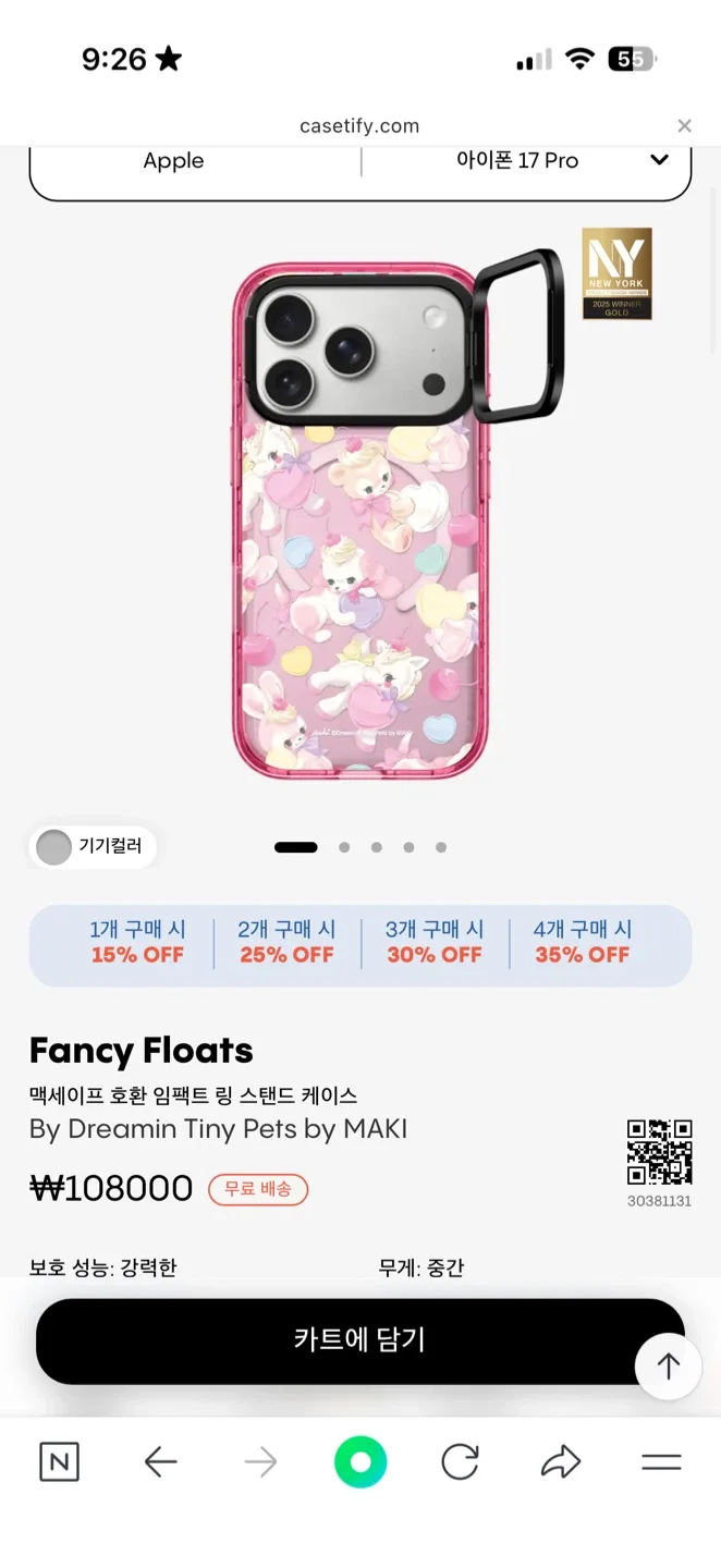 케이스티파이 17pro max 맥세이프 임팩트링케이스,하트비즈스트랩 새상품