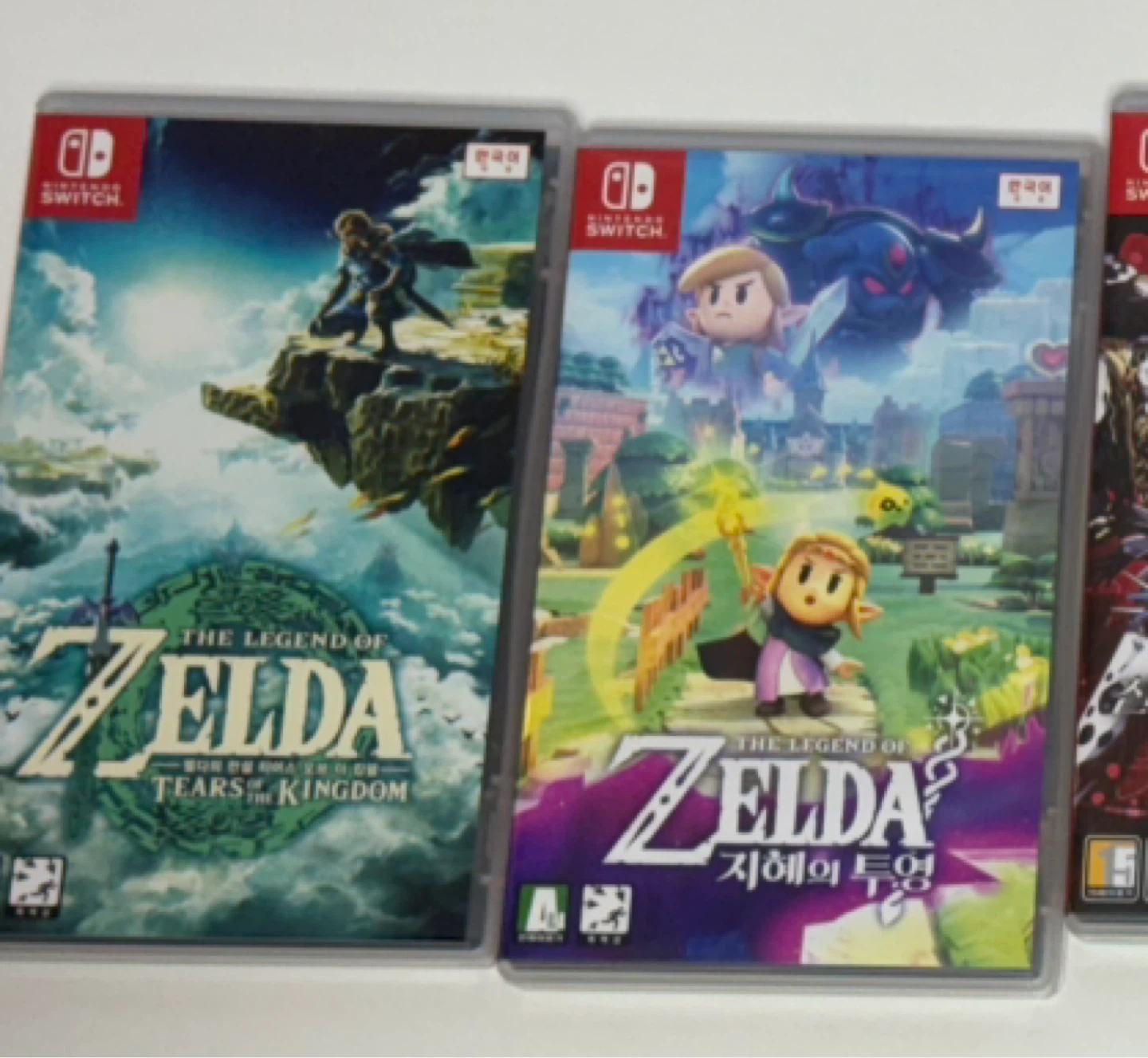 닌텐도 스위치 젤다의 전설 왕눈