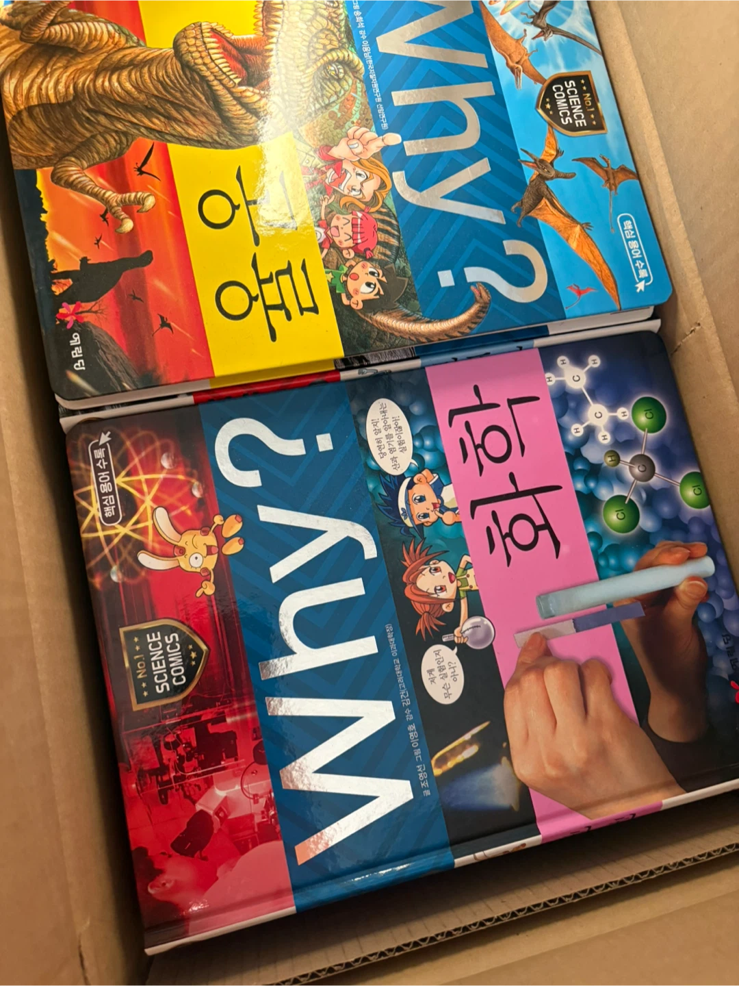 아이세움 논술 명작 전집 1-100권