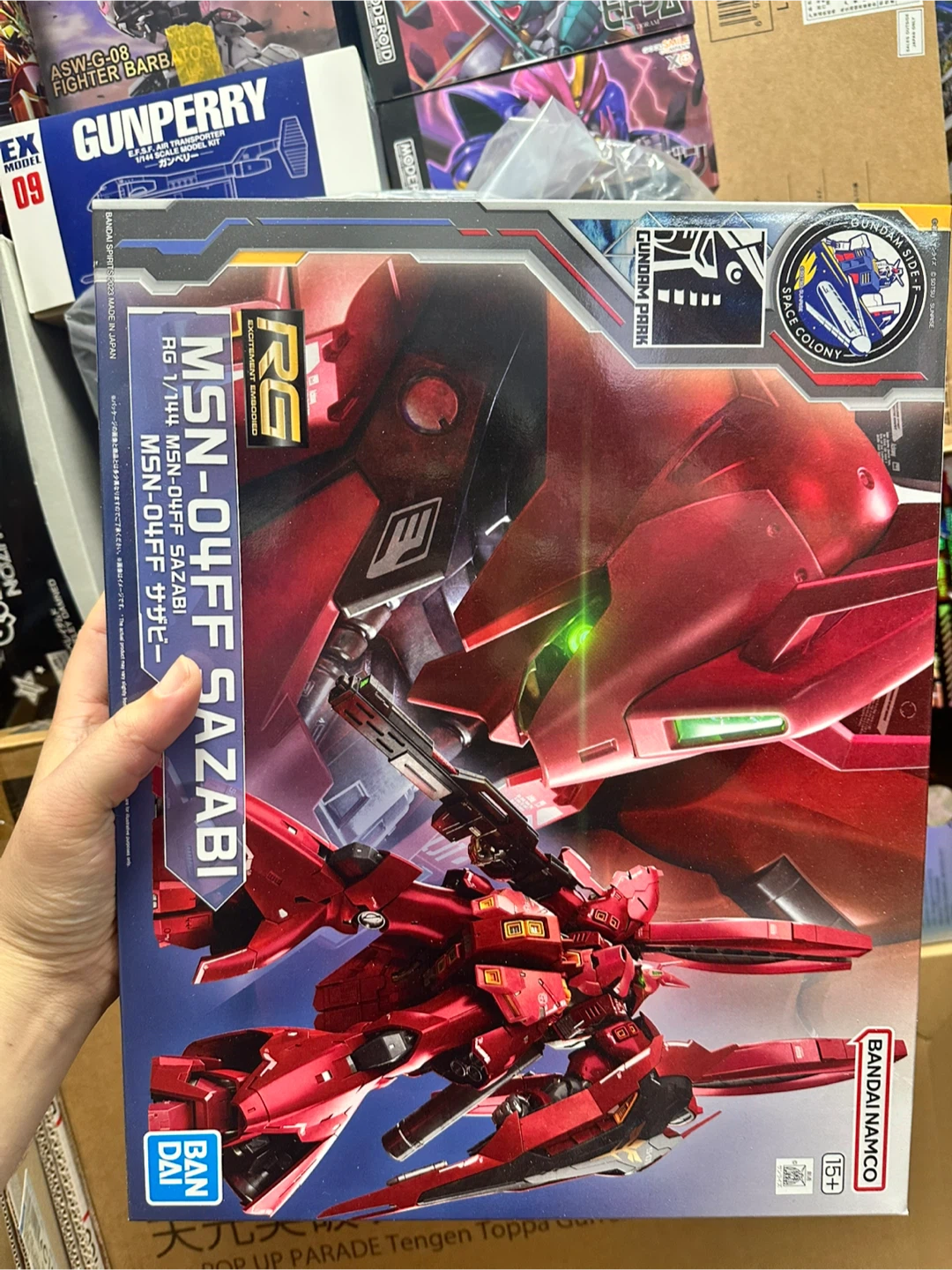 건담 프라 및 귀멸의 칼날 프로플리카 정가판매