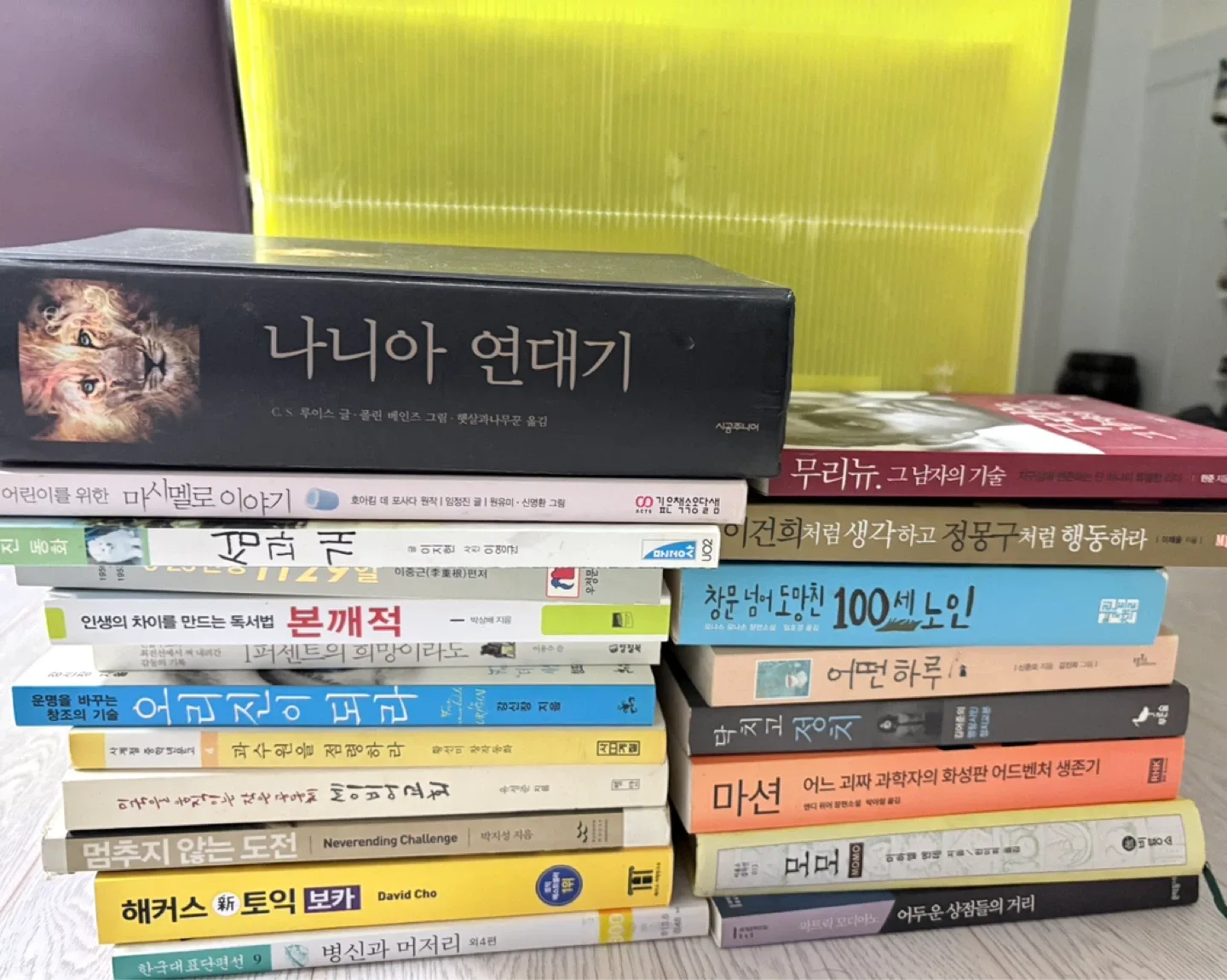 중고 도서 판매합니다 🙌