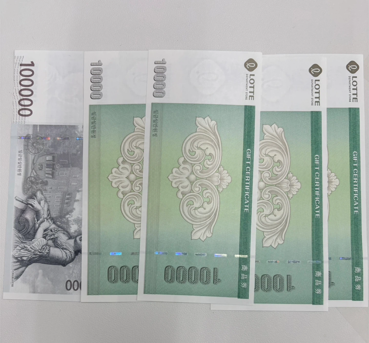 롯데상품권 14만원