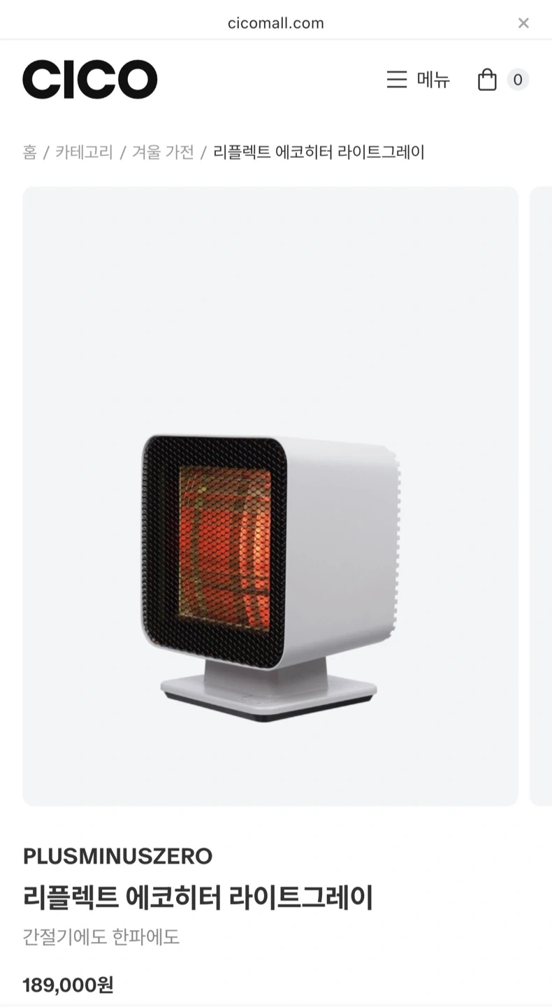 플러스마이너스제로 에코히터 REH-400 본품만 | 생활가전 | 당근 중고거래