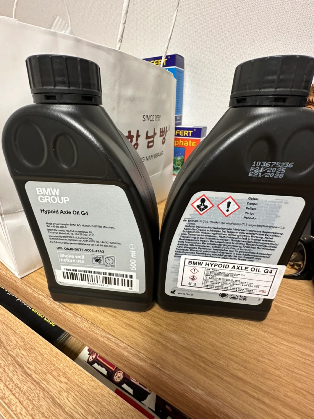 BMW純正 Hypoid Axle Oil G4 500ml 2本セット-sonywhch720n | ヤマダ