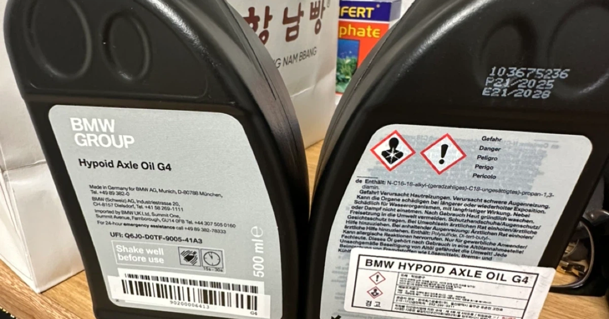 BMW純正 Hypoid Axle Oil G4 500ml 2本セット-sonywhch720n | ヤマダ BMW純正 Hypoid Axle Oil G4 500ml 2本セット-sonywhch720n | ヤマダ