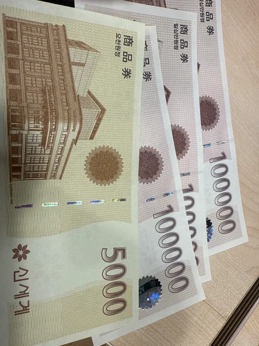 신세계 상품권 30만5천원 팝니다