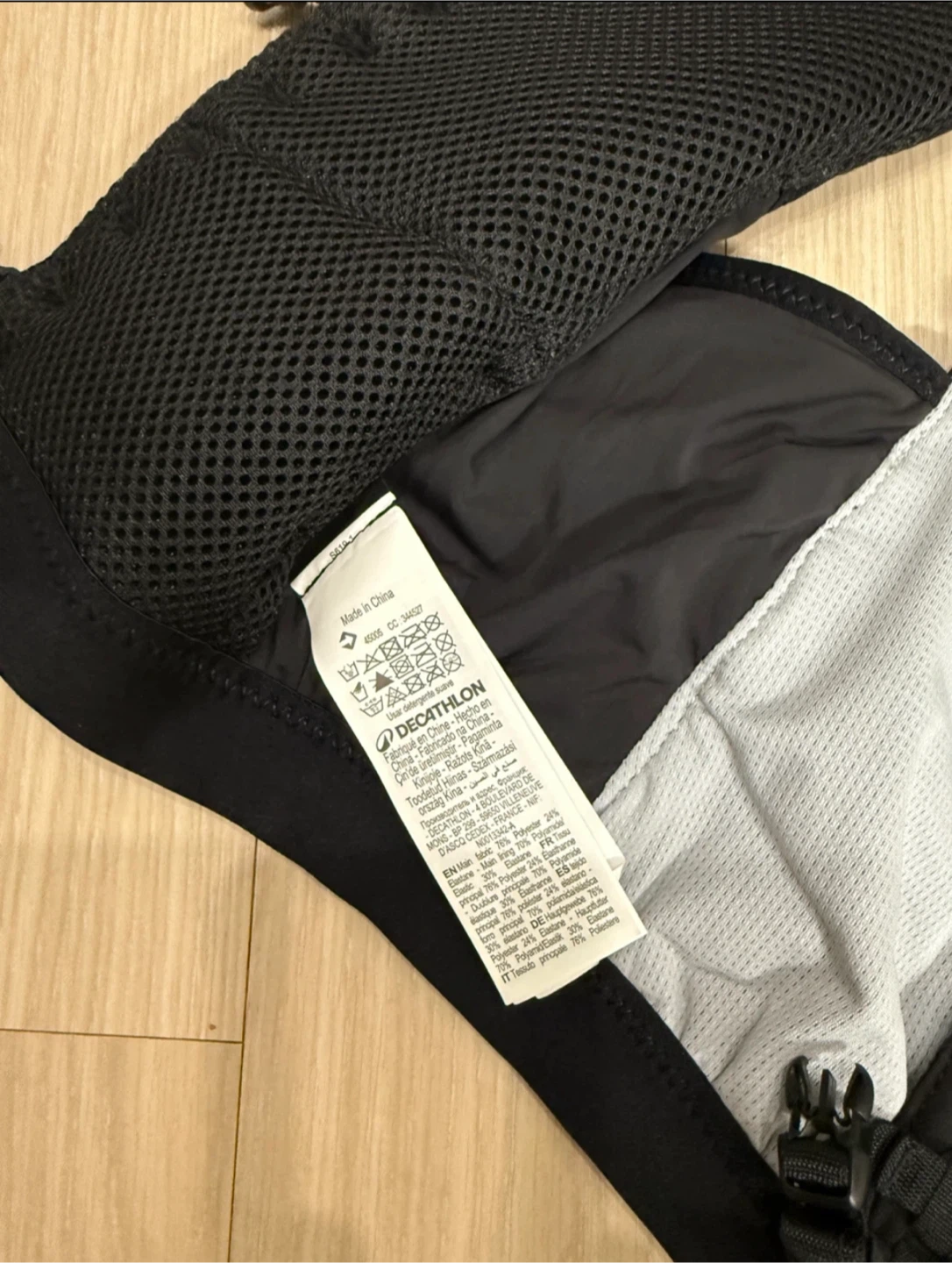 새제품] 데카트론 경량 트레일 러닝 조끼 5L 킵런 XS