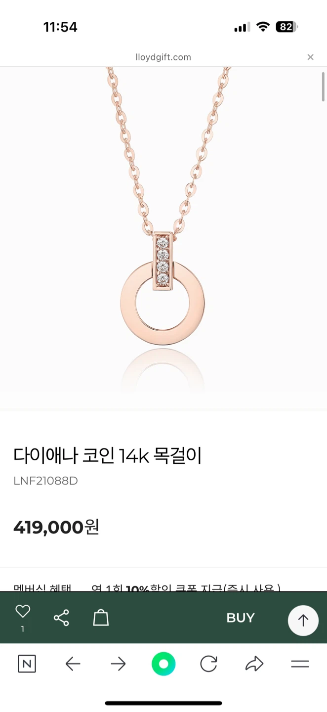로이드 다이애나 코인 14k 목걸이